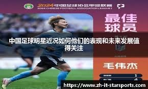 阿斯顿维拉 vs. 阿森纳：乌奈·埃梅里能再次智胜米克尔·阿尔特塔吗？