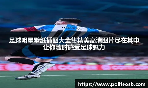 世界杯B组抽签出炉：意大利出线将和加拿大、卡塔尔、瑞士同组