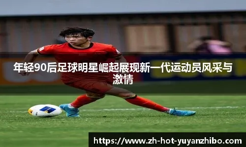 华盛顿国民名将齐默曼（Ryan Zimmerman）退役，国民队为其举行了盛大的 11 号退役仪式