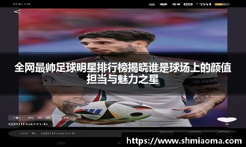 皮耶罗：尤文没有对手的取胜决心，意甲三队只有米兰情有可原