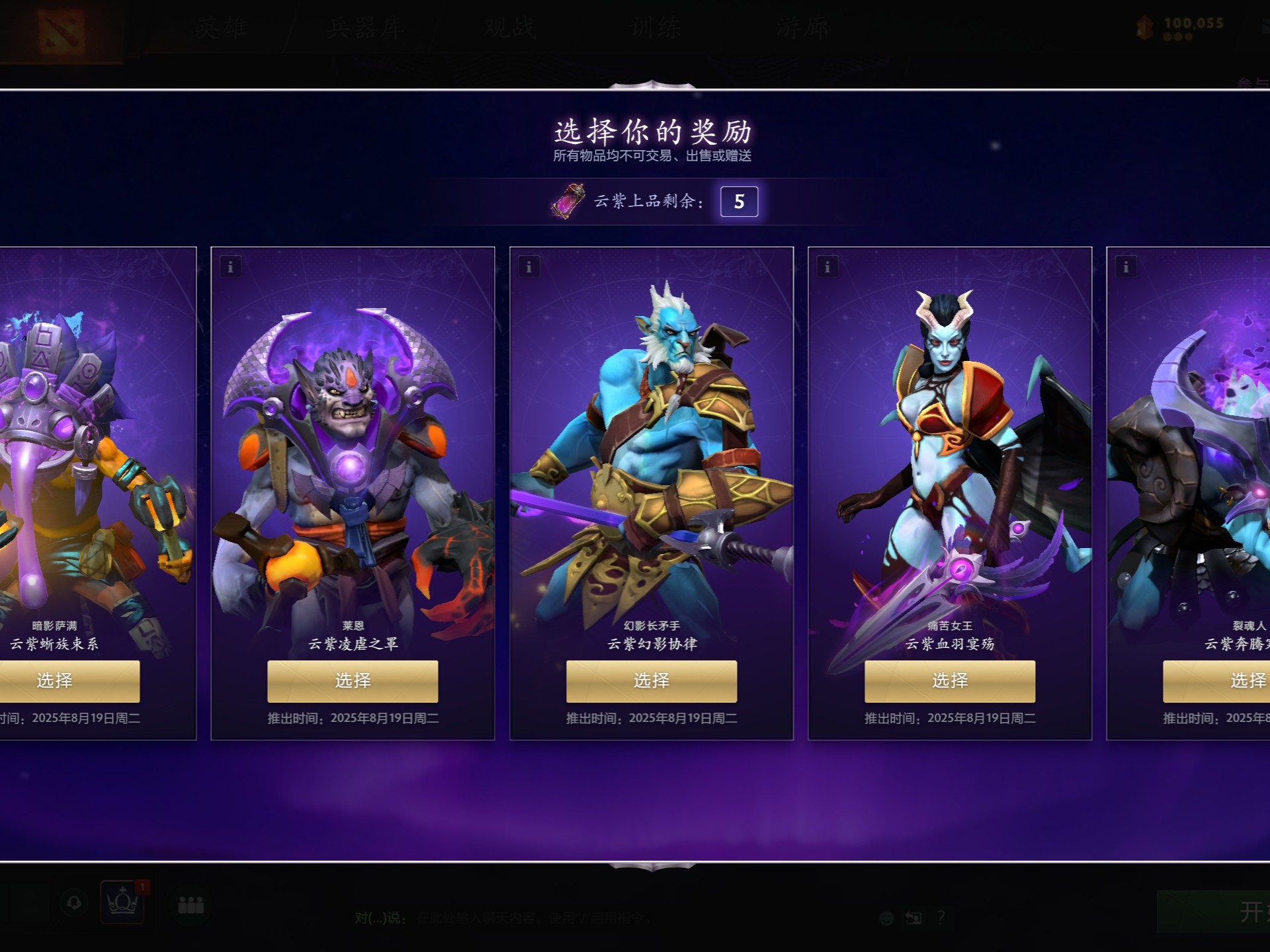 最新的队史 最新的队史