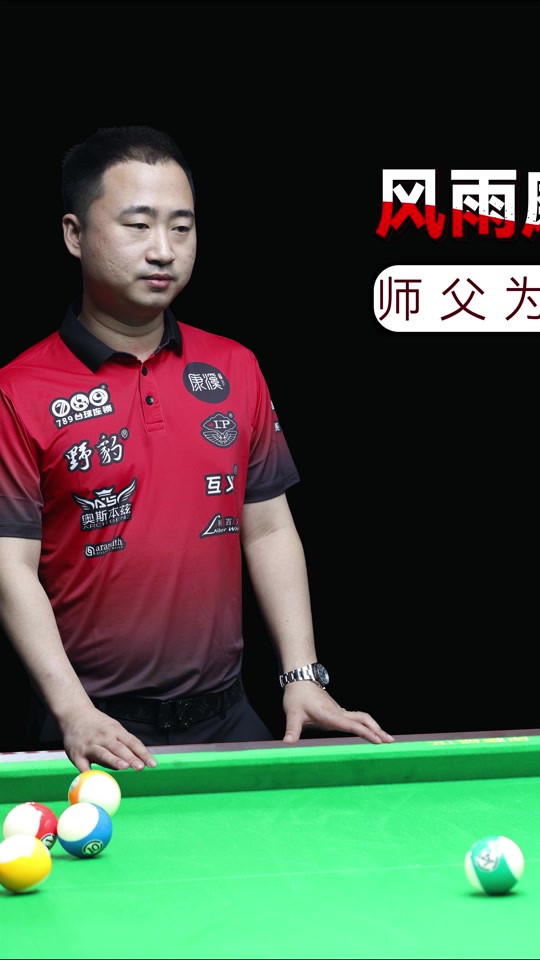 他们的进攻 他们的进攻