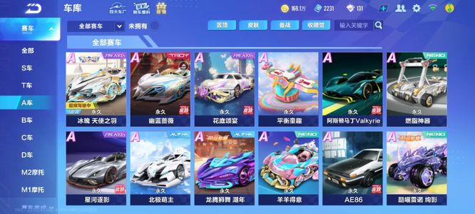 的中投和篮 的中投和篮