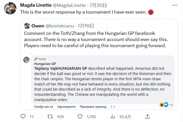 身旁的博埃 身旁的博埃