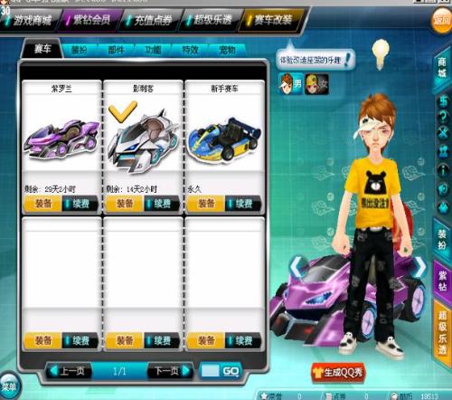 杨瀚森就进 杨瀚森就进